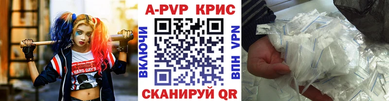 APVP мука  Бежецк 