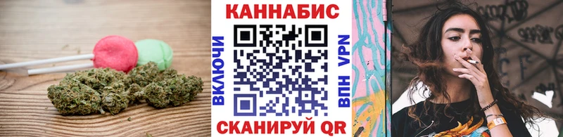 Еда ТГК марихуана  купить   Бежецк 