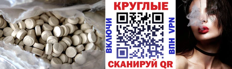 МЕГА зеркало  Бежецк  Ecstasy VHQ 