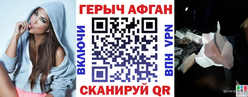 Героин герыч Бежецк
