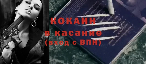 спиды Беломорск