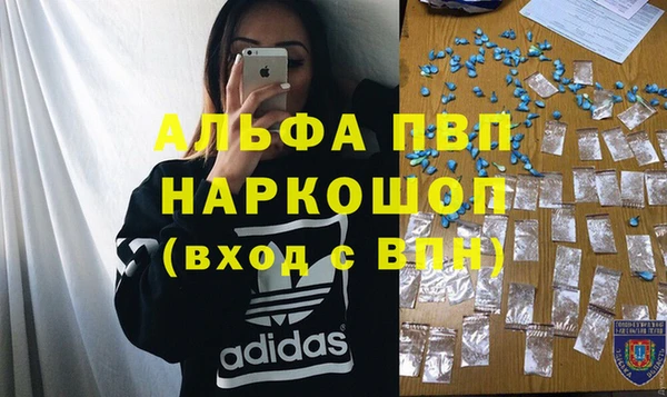 спиды Беломорск