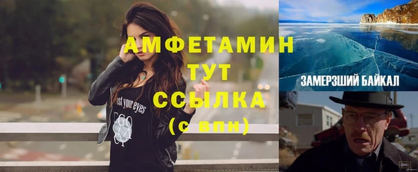 дживик Белоозёрский