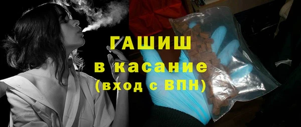 спайс Баксан