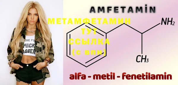 дживик Белоозёрский