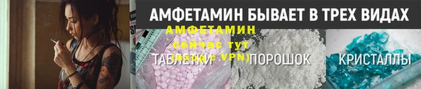 спиды Беломорск