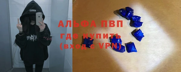 шишки Бугульма