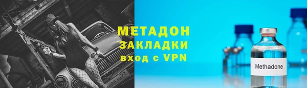прущий лед Бронницы