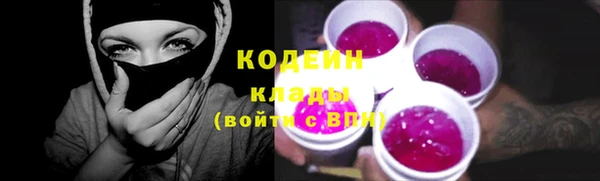 спиды Беломорск