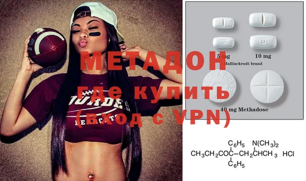метамфетамин Протвино