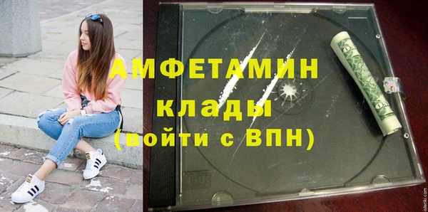 спиды Беломорск