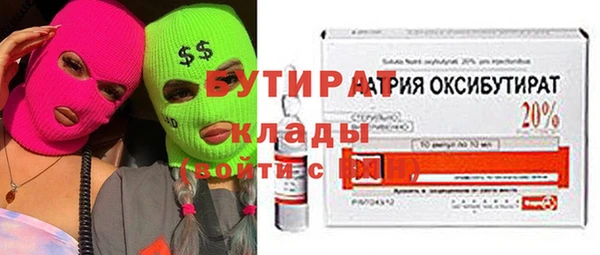 дмт Белокуриха