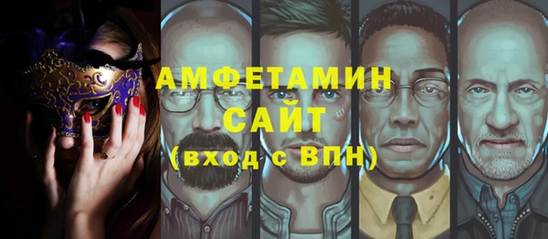 спиды Беломорск