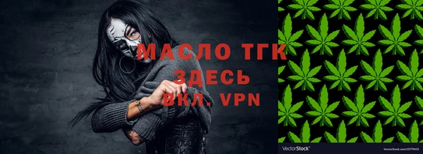 спиды Беломорск