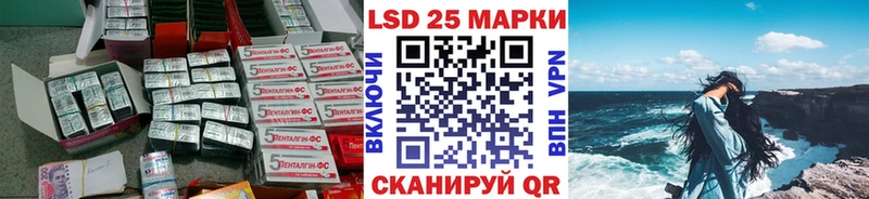 ЛСД экстази кислота  даркнет сайт  Бежецк 