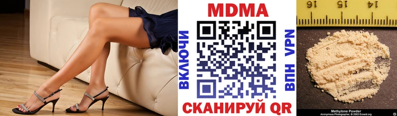 наркошоп  Бежецк  KRAKEN онион  MDMA кристаллы 