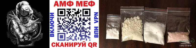 darknet формула  KRAKEN как зайти  Бежецк  купить наркотики цена  Первитин Декстрометамфетамин 99.9% 