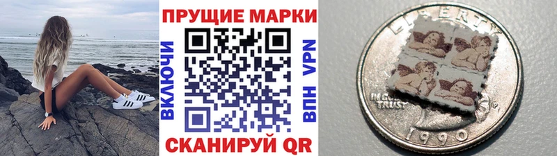 закладки  Бежецк  Наркотические марки 1,5мг 